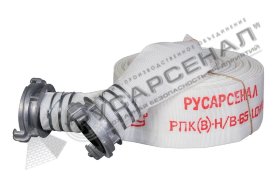 Рукав пожарный РПК(В)-Н/В-65-1,0-М-УХЛ1 с головками ГР-65 П-П 18 м